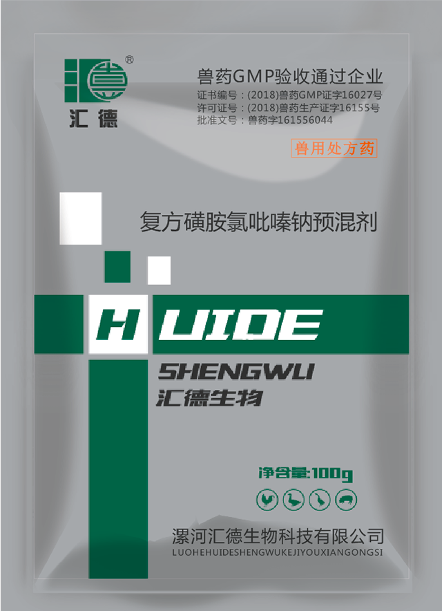 黄片啊啊啊啊少萝复方磺胺氯吡嗪钠预混剂